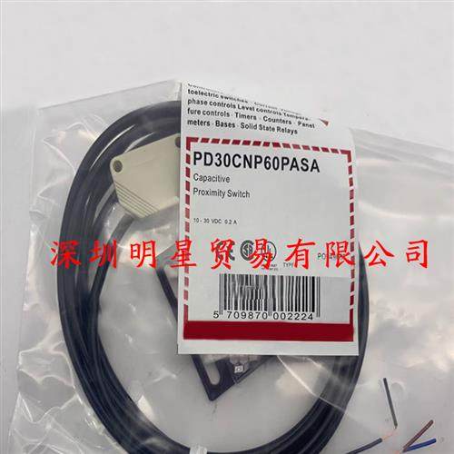 原装正品瑞士光电开关PD30CNP60PASA光电传感器假一罚十