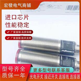 全新对射ZD200PCVT3 ZD6003 ZD600PCT3 ZD600PCVT3传感器