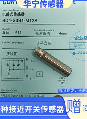全新BD2-S3-M12 ND4 5 ND15 10 ND8-S1-M18 S2 S4 M8 M30S I3 3M