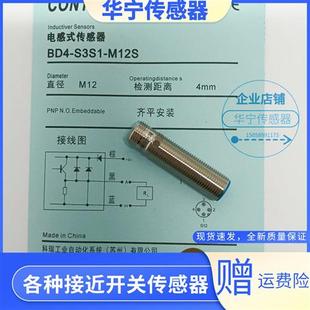 M12 ND15 全新BD2 ND8 M30S ND4 M18