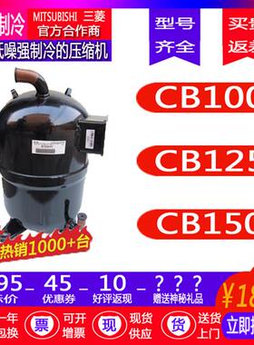 保一年原装CB100 CB125 CB150 10P12匹15匹空调压缩机重工用