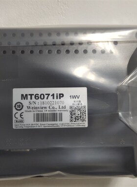 新款威纶触摸屏7寸TK6071IP/8072IP/MT8106IQ/8102iE/8052IP/8071