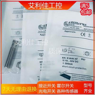 IF5775 IF5579 IF7101 IF5647 IF5539 IF505A IF5904感测器