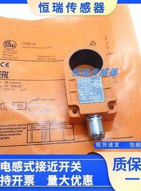 全新环形接近开关17R216 17R213 17R214 17R215 17R205