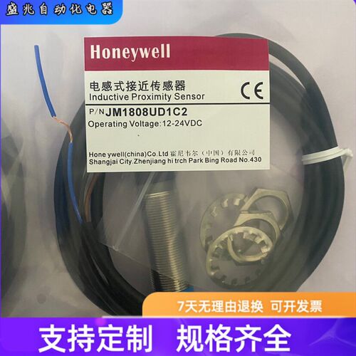 全新霍尼韦尔Honeywell接近传感器JM1820UD1C2 JM1808ED3C2