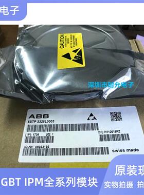 5STP33L2800 5STP38Q4200 5STP3328L0003原装可控硅模块