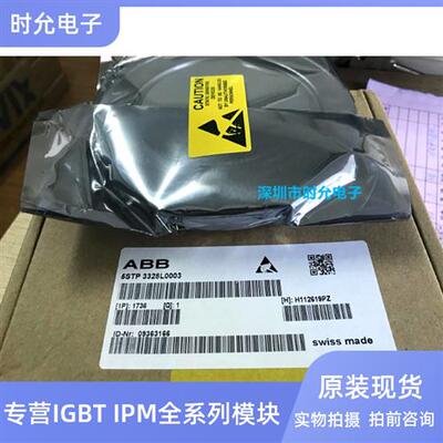 5STP33L2800 5STP38Q4200 5STP3328L0003原装可控硅模块