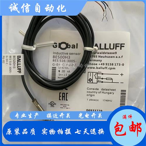 全新巴鲁夫BES00J6接近开关BES 516-3007-G-E4-C-PU-02质保