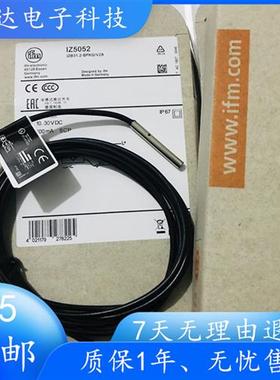 正品IFM接近开关IZ5035 IZ5046 IZ5047 IZ5048 IZ5051 5052