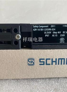 原装进口电磁安全门锁 AZM 161SK-12/03RK-024