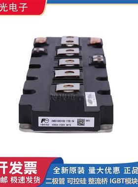 全新功率IGBT模块 2MBI1000VXB-170E-54 现货直销