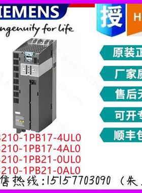 G120变频器PM240-2模块6SL3210-1PB17/1PB21-0UL0/0AL0/4UL0/4AL0