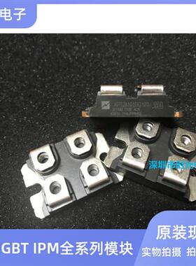 模块APT2X101DQ120J DSEI2X101-12A APT2X101D120J APT2X101D100J
