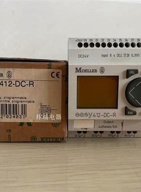 全新原装正品控制继电器EASY412-DC-R