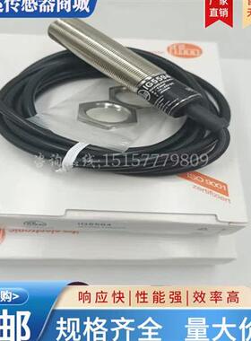 全新 接近开关IG5285 IG5594 IG5286 IG5596 IG513A 传感器