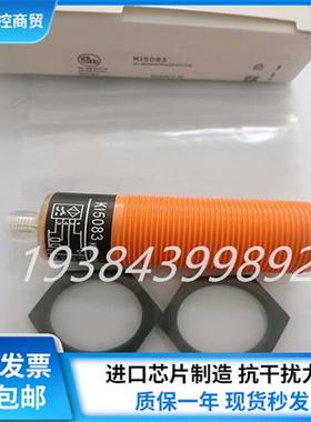 电容式传感器KI5082 KI5083 KI5084 KI5085 KI5086接近开关