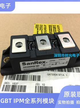 DD240KB160 DD200KB160S DD200KB160 全新品质保证
