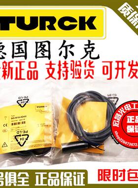 图尔克NI8-S18-AN6X/AP6X BC5U Y1X NI15 NI4-S12 S30-RN6X-H1141