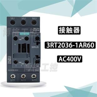 主接触器 AC400V 3RT1036 1AR60 50A 3RT2036 通力460