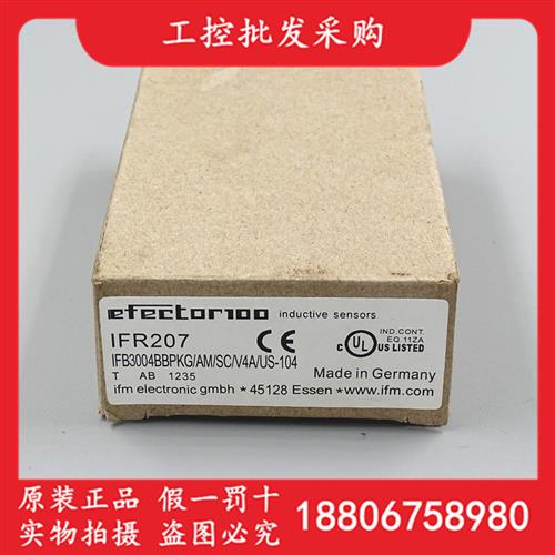 德国IFM全新原装IFR207全金属电感式接近开关IFR207现货