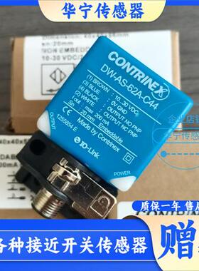 现货DW-AS-63A-C44 63B 60A 60B 62A 62B 611 613传感器