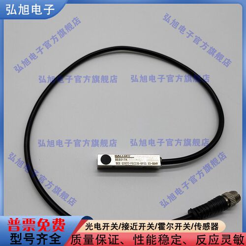接近开关BES01TK BES Q08ZC-PSC20B-BP00,32-GS49 电感式接近开关