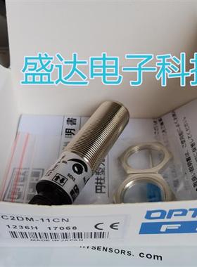 全新 C2DM-11CN 光电开关 C2DM-11N C2DM-11P C2DM-11CP