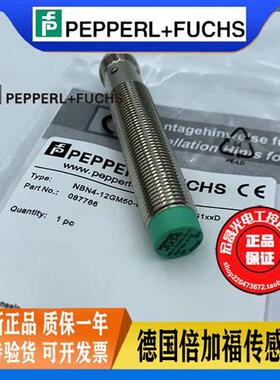 接近开关 NBN4-12GM50-E0-V1 直流NPN常开插件电感式传感器