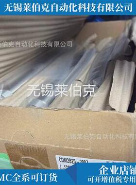 SMC气缸CD85E16-25-B/CD85E16-40-B/CD85E16-50-B/CD85E16-80-B/V