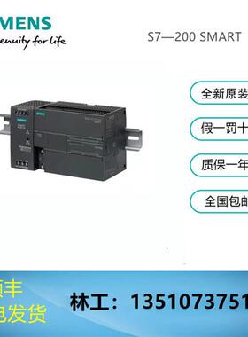 6ES72882DT160AA0全新原装特价PLC模块 6ES7288-2DT16-0AA0