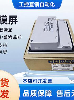 触摸屏PFXGP4502WADW PFXGC4401WAD PFXGP4402WADW