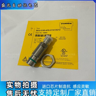 耐高压BID2-G180-AP6X-H1141/S212 BID2-G180-AN6X-S212传感器