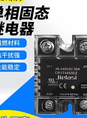 适用桥顿固态继电器CR1T44100DZ 4425DZ 75DZ CR1T4450DZ 4440DZ