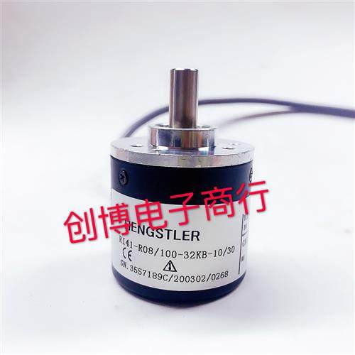 现货全新光电旋转编码器 RI41-R08/100-32KB-10/30 轴8mm