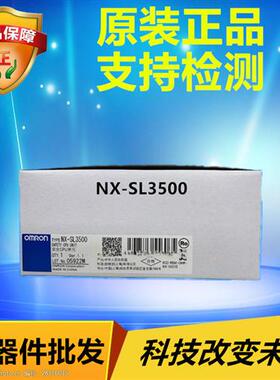 NX-SL3500  OMRON 安全CPU单元 全新原装正品现货