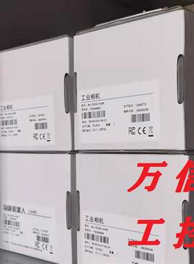 原装阵面工业相机MV-CE200-10GM 10GC 11GM 11UM 11UC