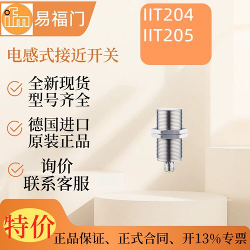 【现货】ifm 易福门电容式接近开关  KI503A KI5052 KI505A  原装