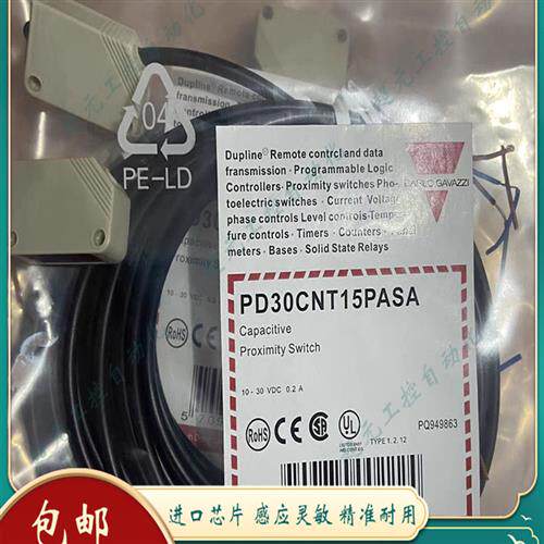PD30CNB20NASA PD30CNB20PASA CND10NASA PD30CNR60NASA传感器