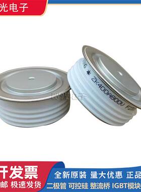 全新圆饼模块ZK400A800V/ZK400A1000V/ZK400A1200V/ZK400A1400V