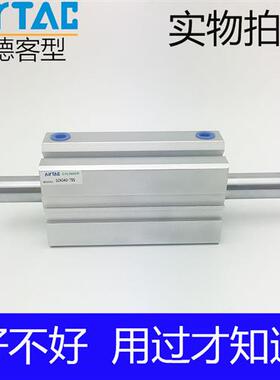 亚德客SDAD20X5X10X15X20X25X30X35X40X45X50X75X100-S-B双出气缸