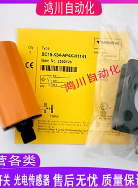 电容式 BC15-K34-AP4X-H1141 BC15-K34-VN4X BC15-K34-VP4X