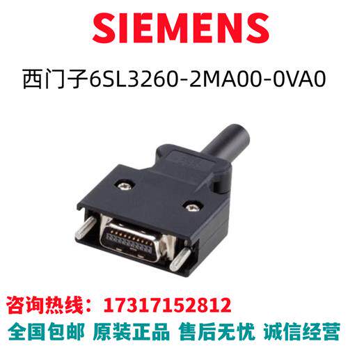 V90变频器伺服电机6SL3260-2MA00-0VA0/6SL3260-2MAOO-OVAO