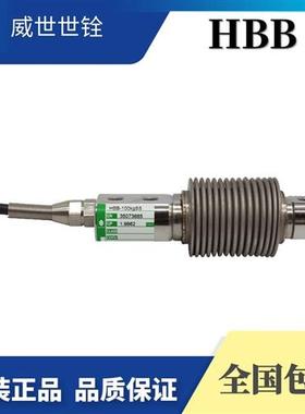 美国威世Celtron称重传感器HBB-50KGSS/10kg/20kg/200kgss