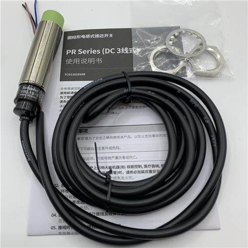 原装正品 接近开关 PRL18-8DN-5DP PRL18-5DP2-8AO-8AC
