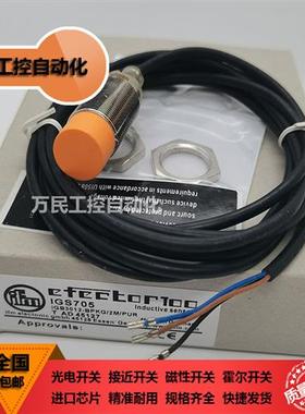 接近开关IGS234/IGS244/IIS238/IGS702/IGS705/IFS258/5842