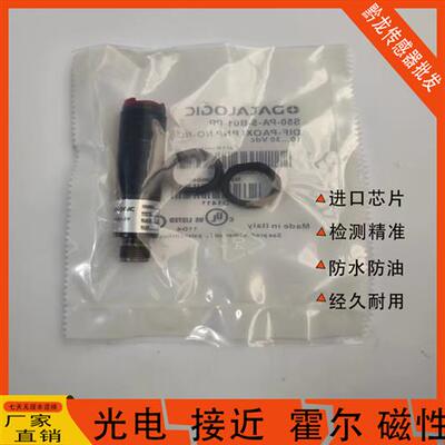 全新帝思光电开关S50-PA-5-C01-PP S50-PR-5-B01 F01 C21 S51 S5N