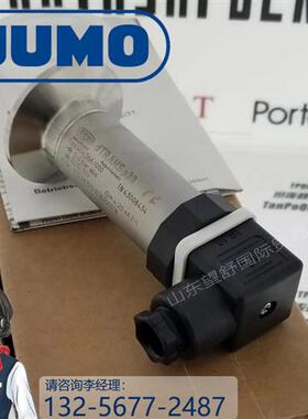 久茂PT100铂热电阻温度监视器XH-PT1-212120