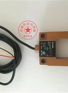 E3S-GS3E4电梯金属平层感应器/GS3B4兼容/U型光电开关/开关传感器