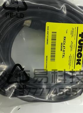 新款图尔克RKC44T-8TXL接近光电开关延长连接线M12 8M 4芯