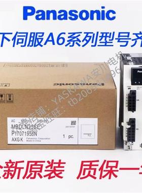 伺服驱动器MADLN05SE/MADLN15SE/MBDLN25SE/MCDLN35SE/SG/SF